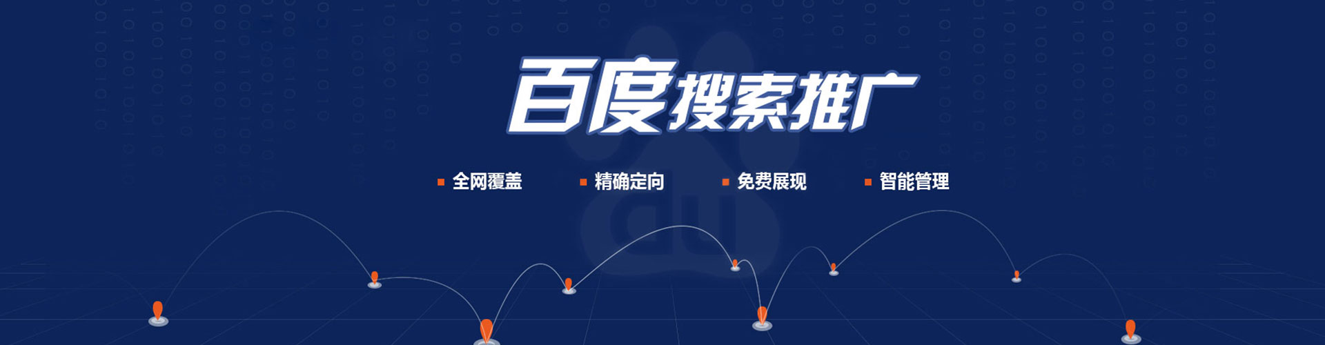 莲花sem怎么做