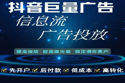 信息流代理实战案例：品牌营销新策略