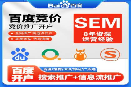 百度SEM优化案例：精准引流提升转化率